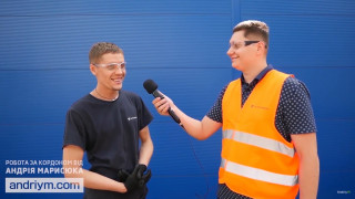 ЕЛЕКТРИК / ЕЛЕКТРОМОНТЕР