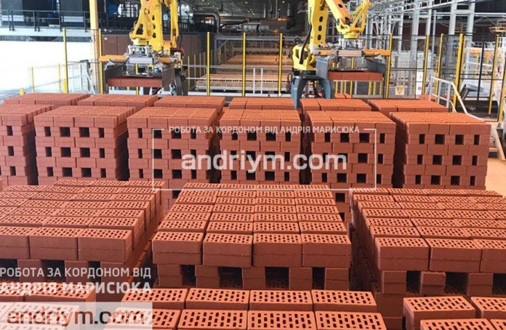 ПРАЦІВНИК НА ЦЕГЕЛЬНИЙ ЗАВОД