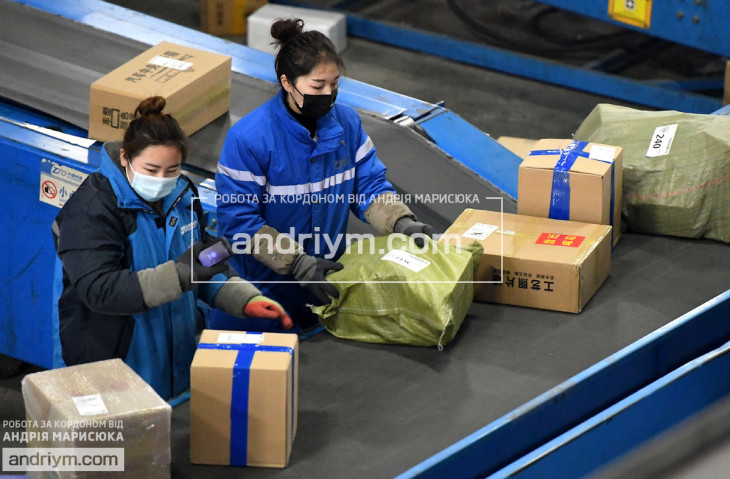 Parcel packaging worker